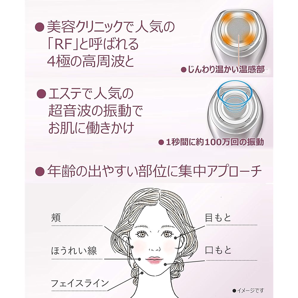Panasonic Facial Beauty Device RF (Radio Wave) Overseas Compatible Cordless Silver EH-SR72-S