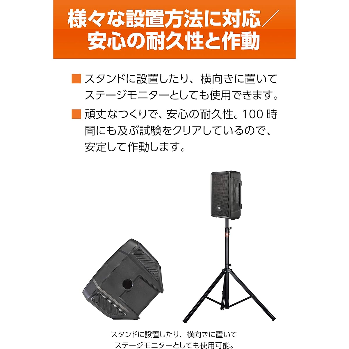 JBL PROFESSIONAL Portable PA System IRX-108BT-Y3 [Domestic genuine product / 3-year warranty] Easy operation and Bluetooth compatible (perfect for speeches and studios)