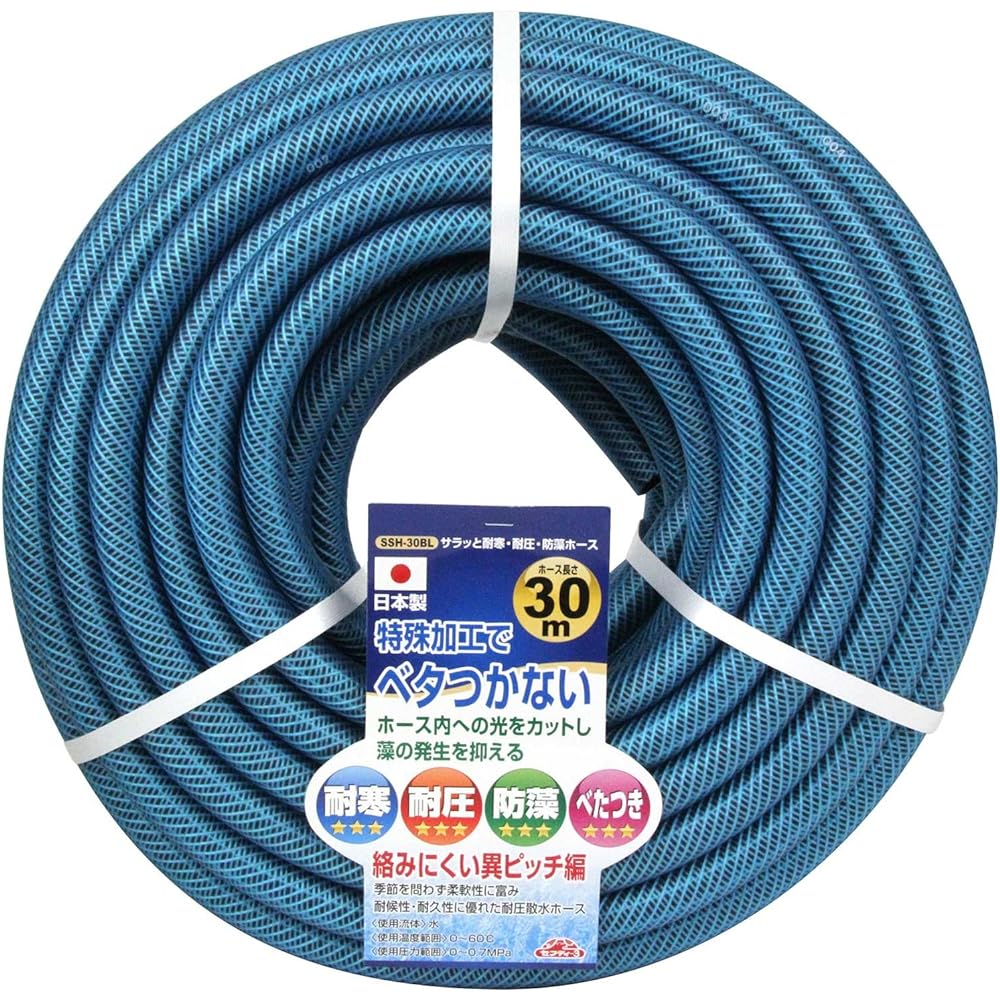 Safety 3 Cold-resistant pressure-resistant algae-proof hose Hose length 30M Blue SSH-30BL