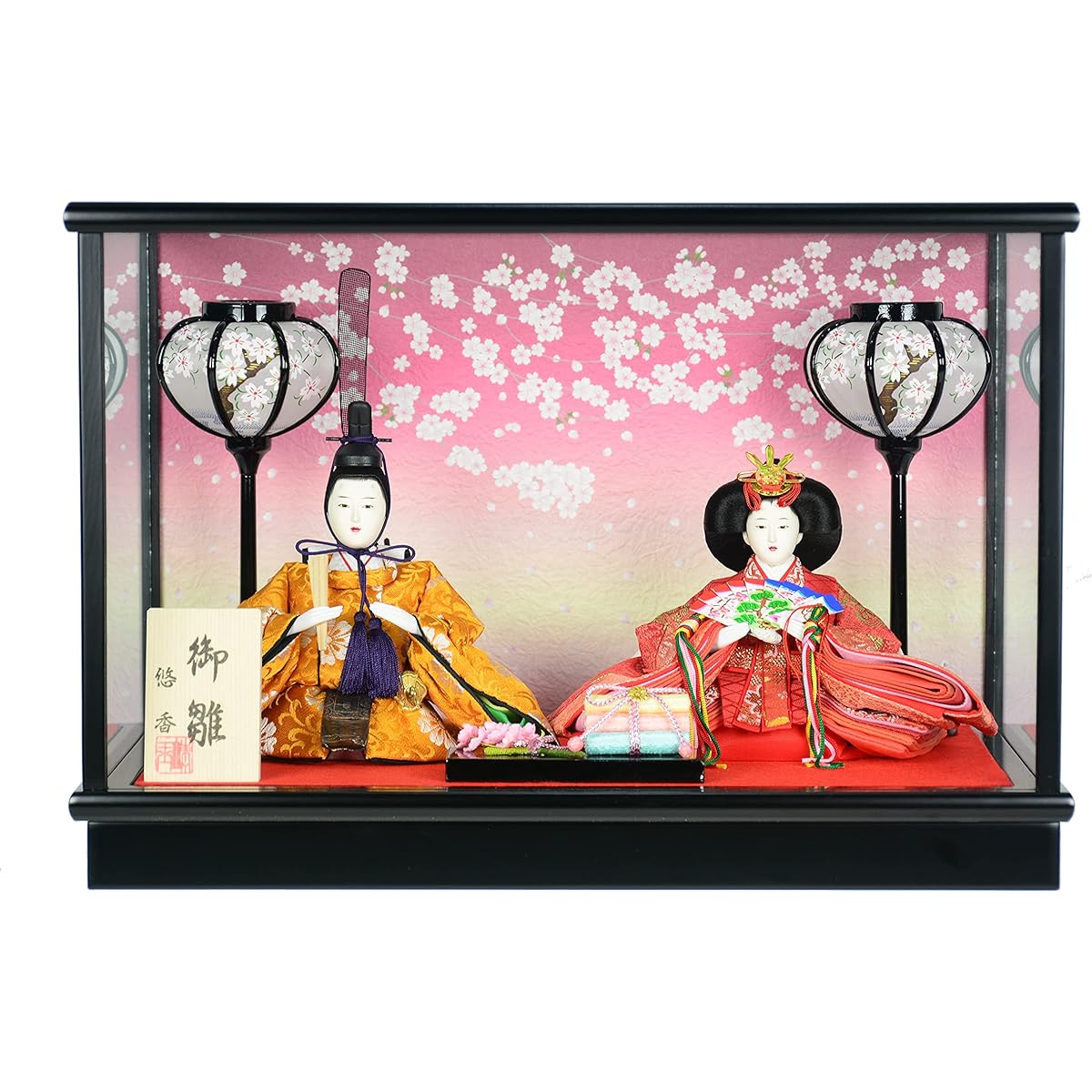 Hina Doll Case Decoration Wakakusa C Compact Prince and Princess Decoration Cased (Yellow)