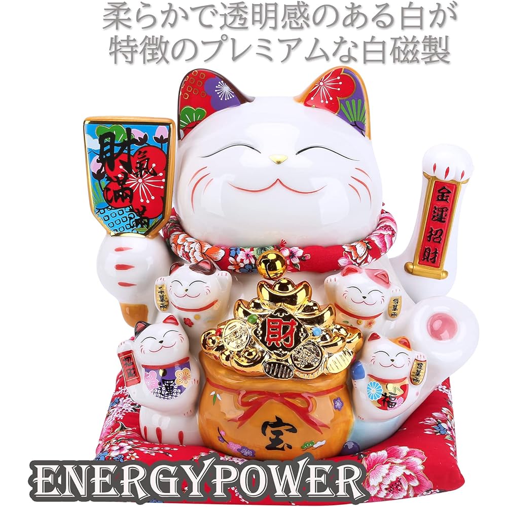 EnergyPower Electric Maneki Neko White Porcelain, Large Premium Model, Zabuton, Battery/USB, Porcelain, Maneki Cat, Hand Drawn, Handmade, Cute Beckoning, Cats, Opening Celebrations, Automatically Wake