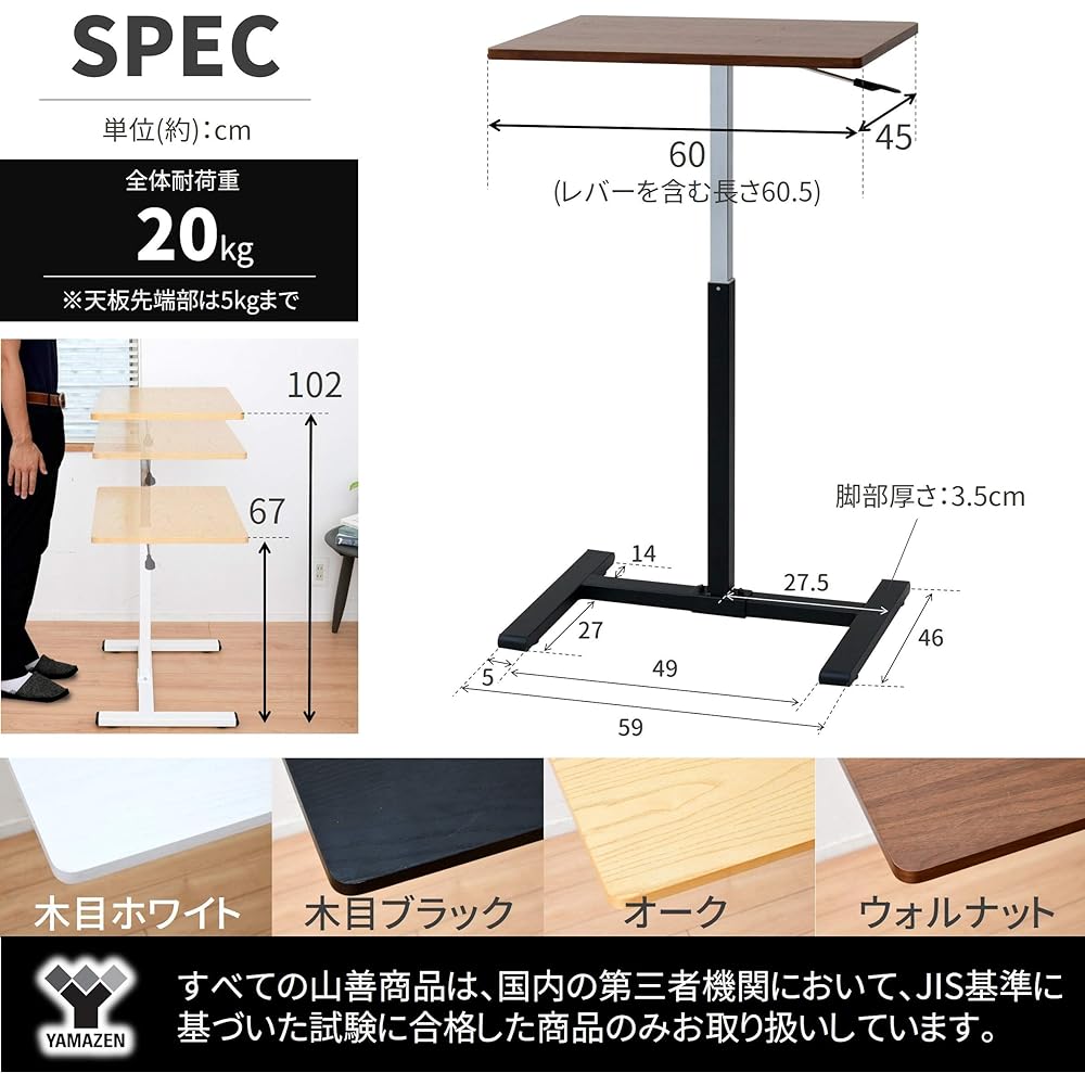 [Yamazen] Elevating Desk, Smooth and Easy Elevating, Width 60 (Depth 45 x Height 67-102 cm), Gas Pressure, Stepless Elevating, Standing Desk, PC Desk, Assembly Product, Walnut KUP-6045 (WL/BK), Telework