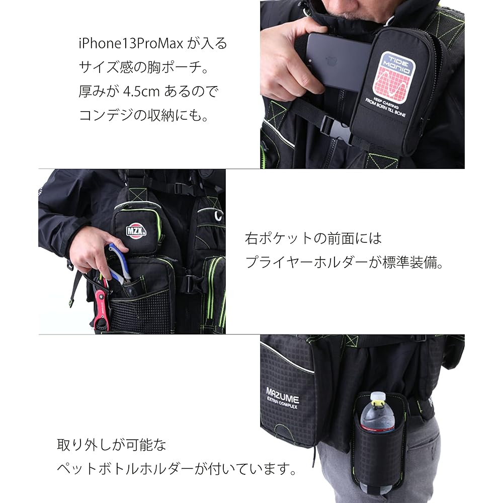mazume MZX Tide Mania Life Jacket MZXLJ-089