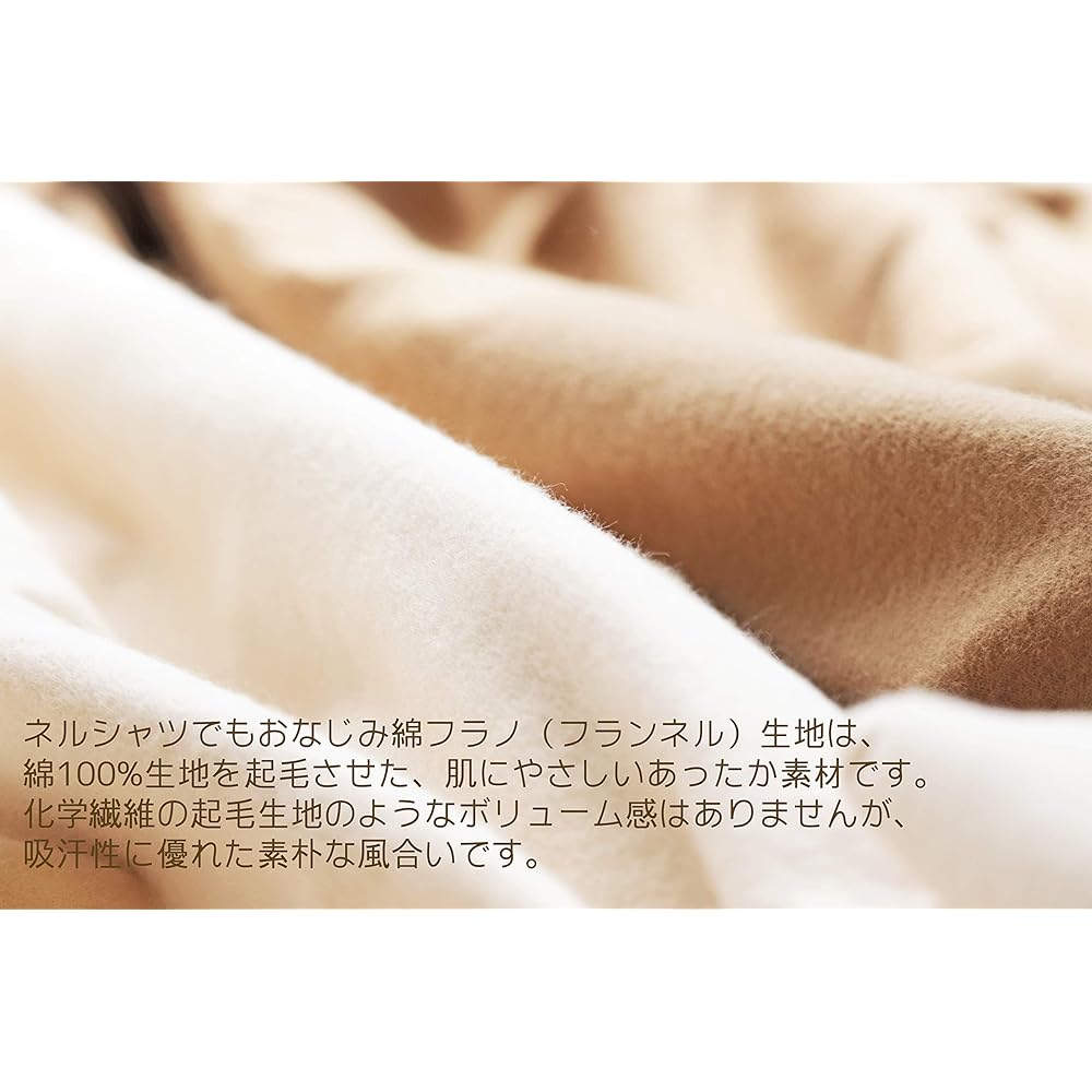 CAMEL PALMS Made in Japan Cotton Flannel Cotton Flannel Wide King Family 200 x 200cm Warm Brushed Blue