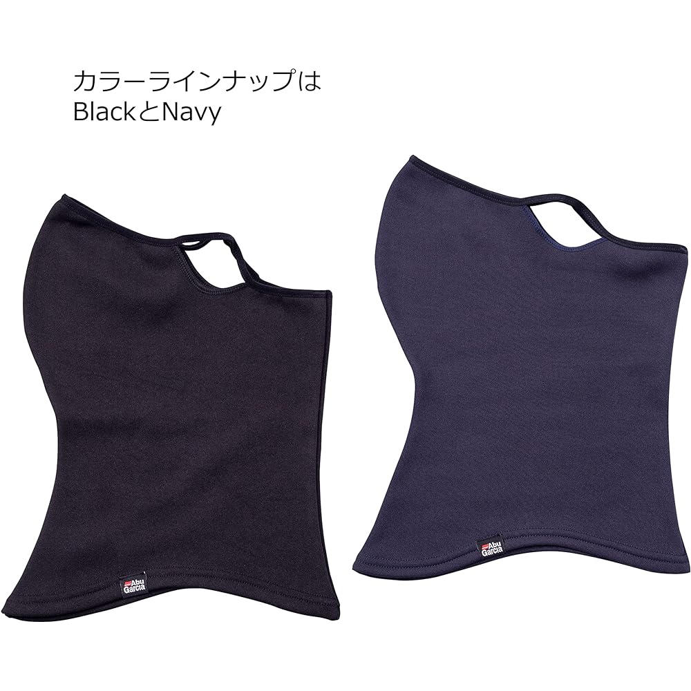 Abu Garcia face warmer variety