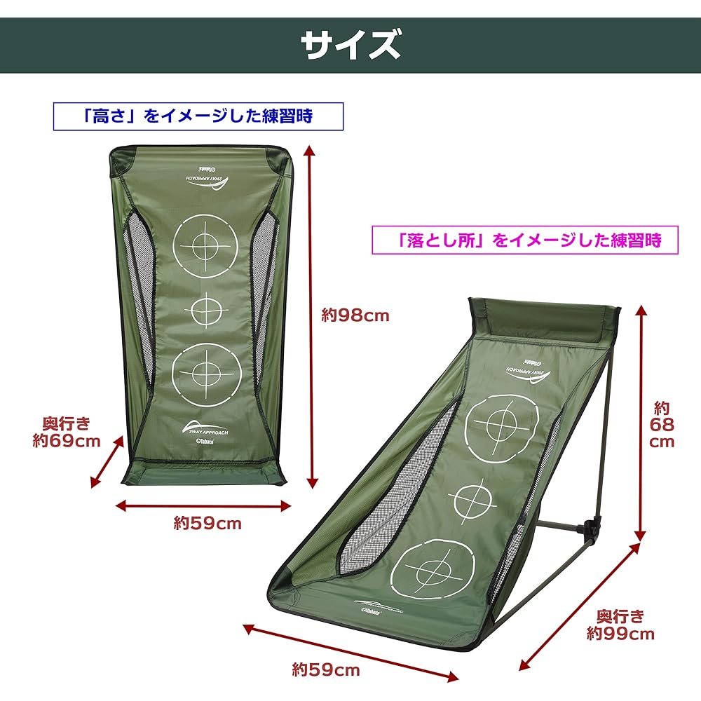 Tabata Exercise Equipment 2WAY Approach