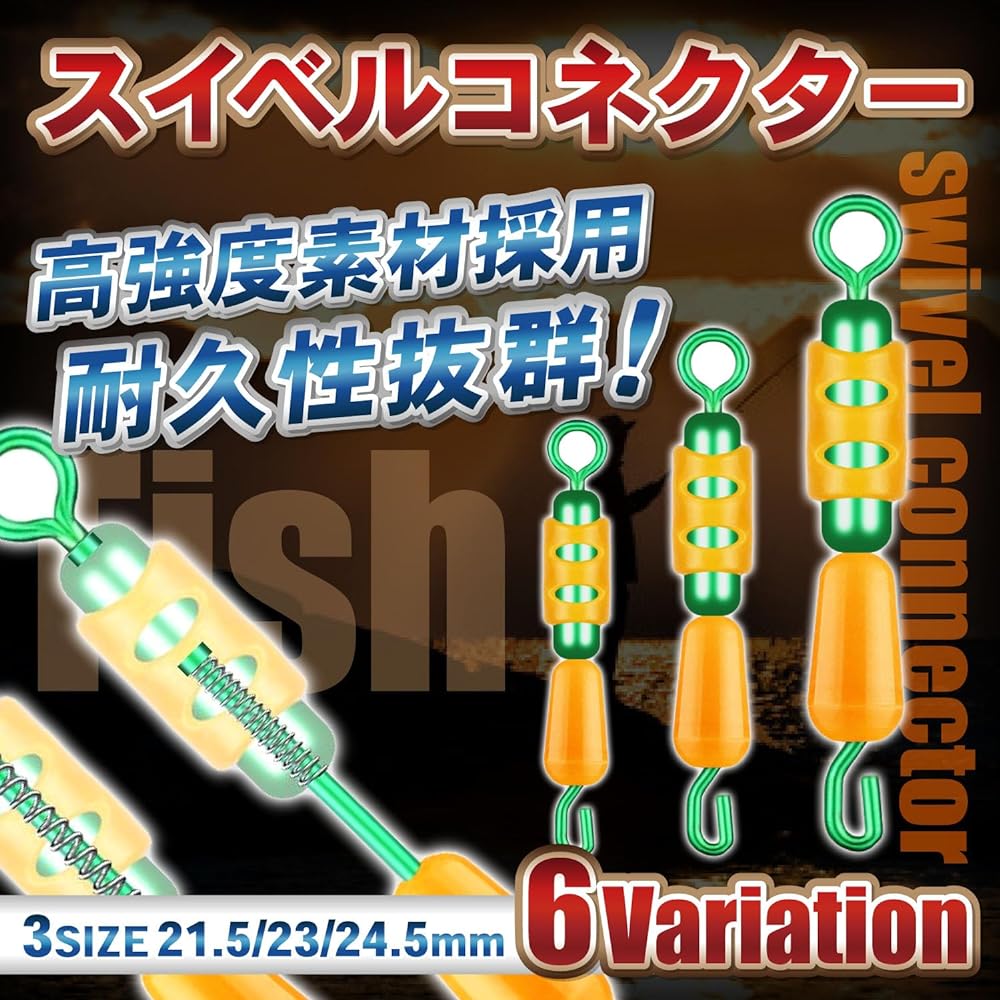 Optimister Fishing Fishing Tools Egi Sea Bass Lure Fishing Gear Swivel Snap Harris Sarukan Solid Ring Jigging Mitsumata Sarukan Sea Fishing Built-in Spring Presbyopia