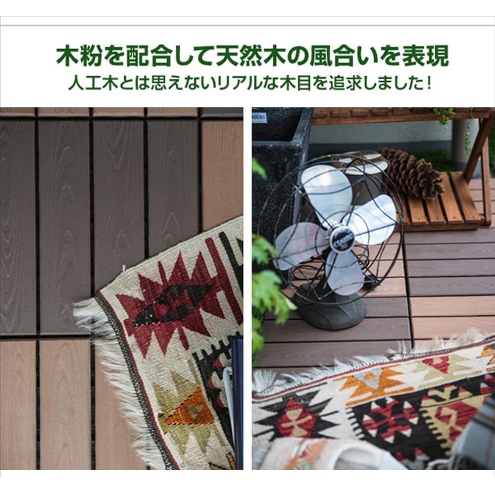 YAMAZEN Garden Master Clear Wood Grain Artificial Wood Panel Set of 27 MWJ2-M4*(BR)27P Dark Brown