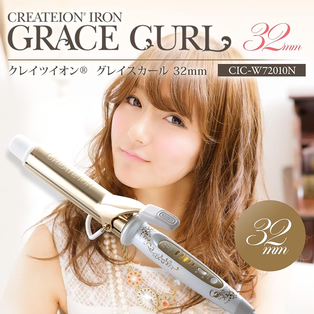 Crates Hair Iron Grace Curl 32mm Overseas Compatible Grace Curl CIC-W72010N