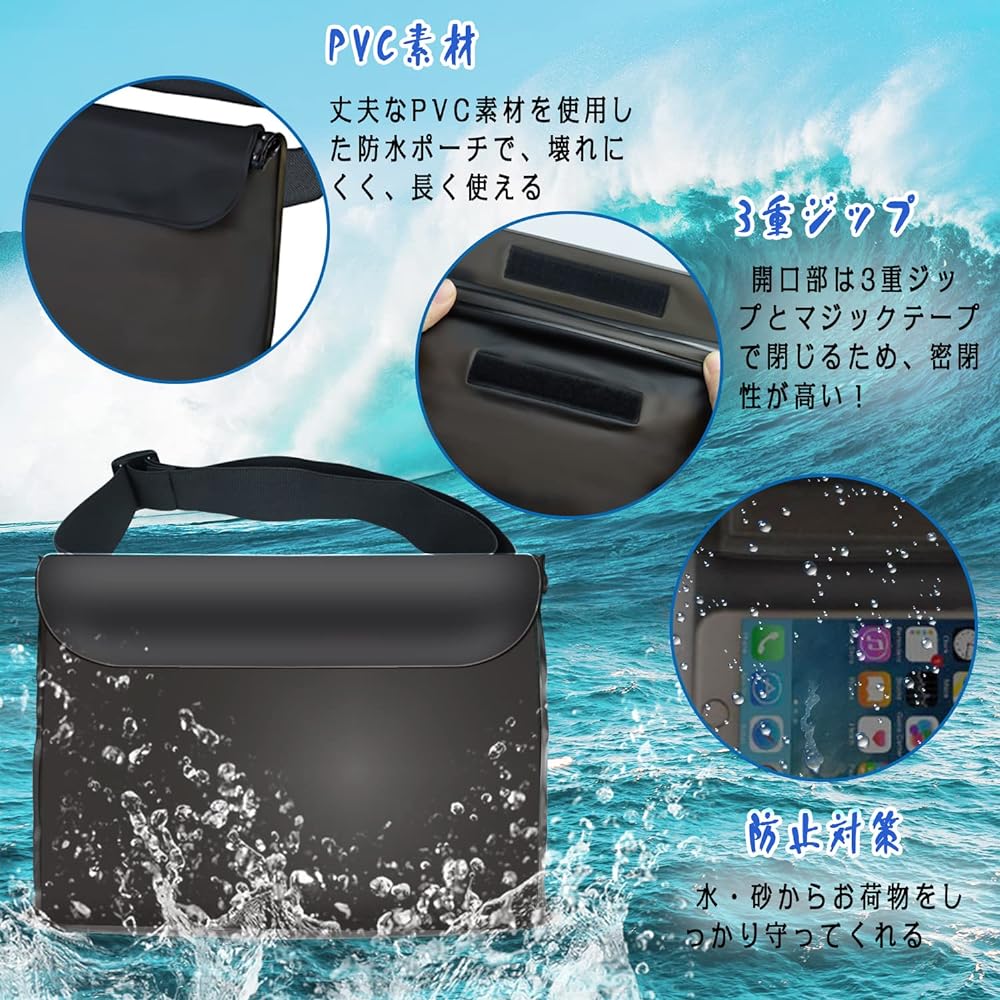 Mercs-X Waterproof Bag, Waterproof Pouch, IPX Waterproof Certification, PVC Material, Adjustable, with Belt, Waterproof Waist Bag, Beach, Pool, Bike, Outdoor, Rainy Days, Running Bag, Black