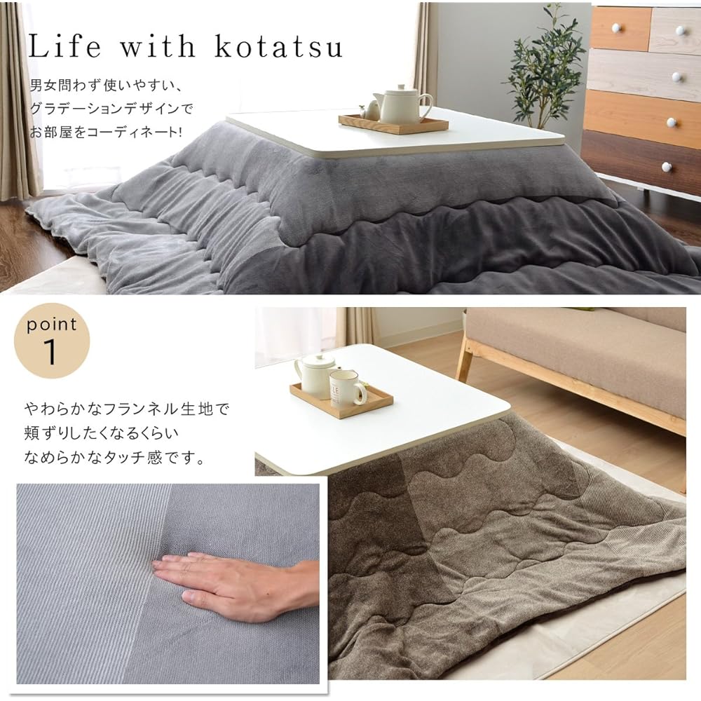 Ikehiko Corporation Kotatsu Futon Square Single Piece Washable "Gradation" Brown Approx. 190 x 190 cm ♯6811109