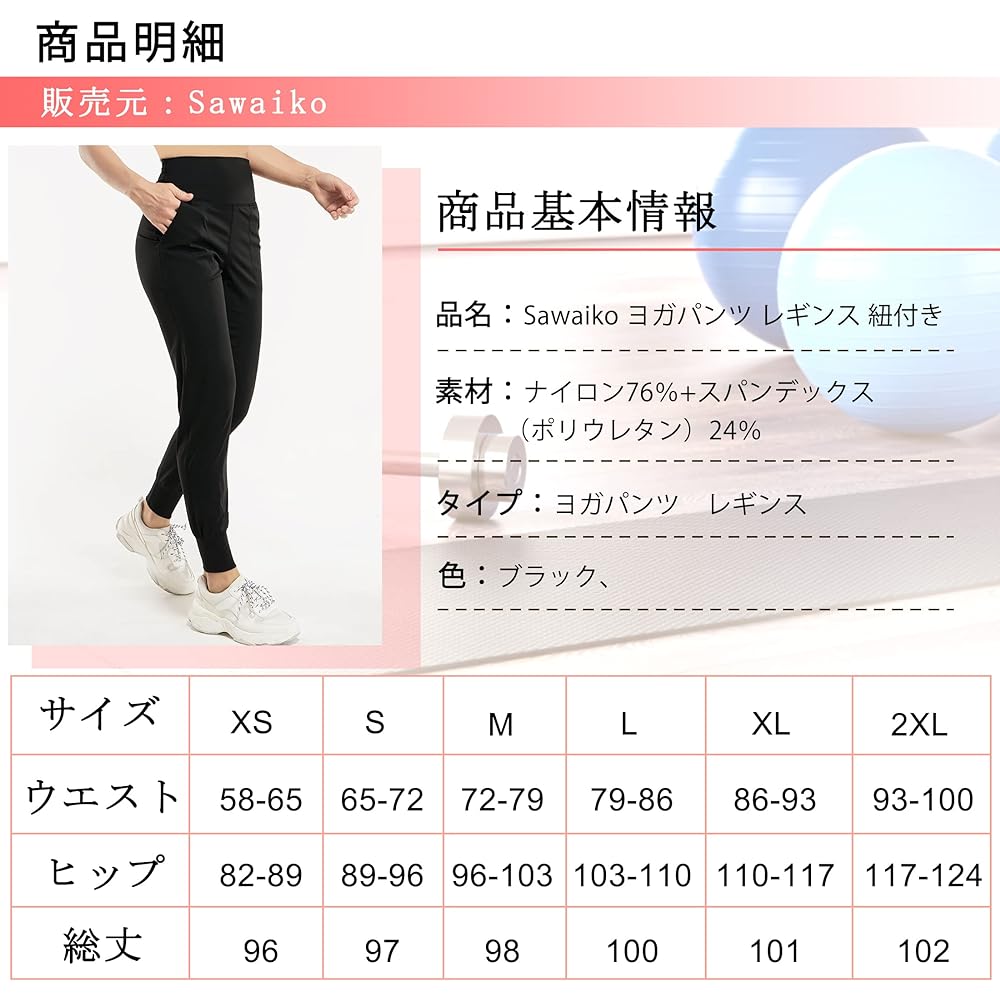 [Sawaiko] Beautiful Legs Yoga Pants, Women's Leggings, Sweat Absorbent, Quick Drying, Stretch Sports Tights, Pants, Breathable, Waisted, Compression, Breathable, Stretchable, Simple, High Waist, Fitness, Quarter Length, Pockets