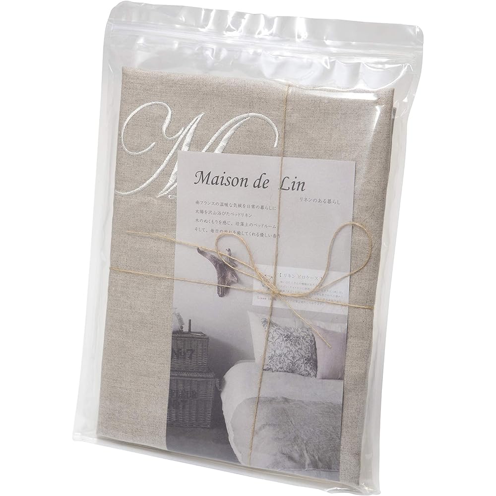 French Bed Duvet Cover Brown Double 190x210 Maison de Linn, Belgian Linen 35983330