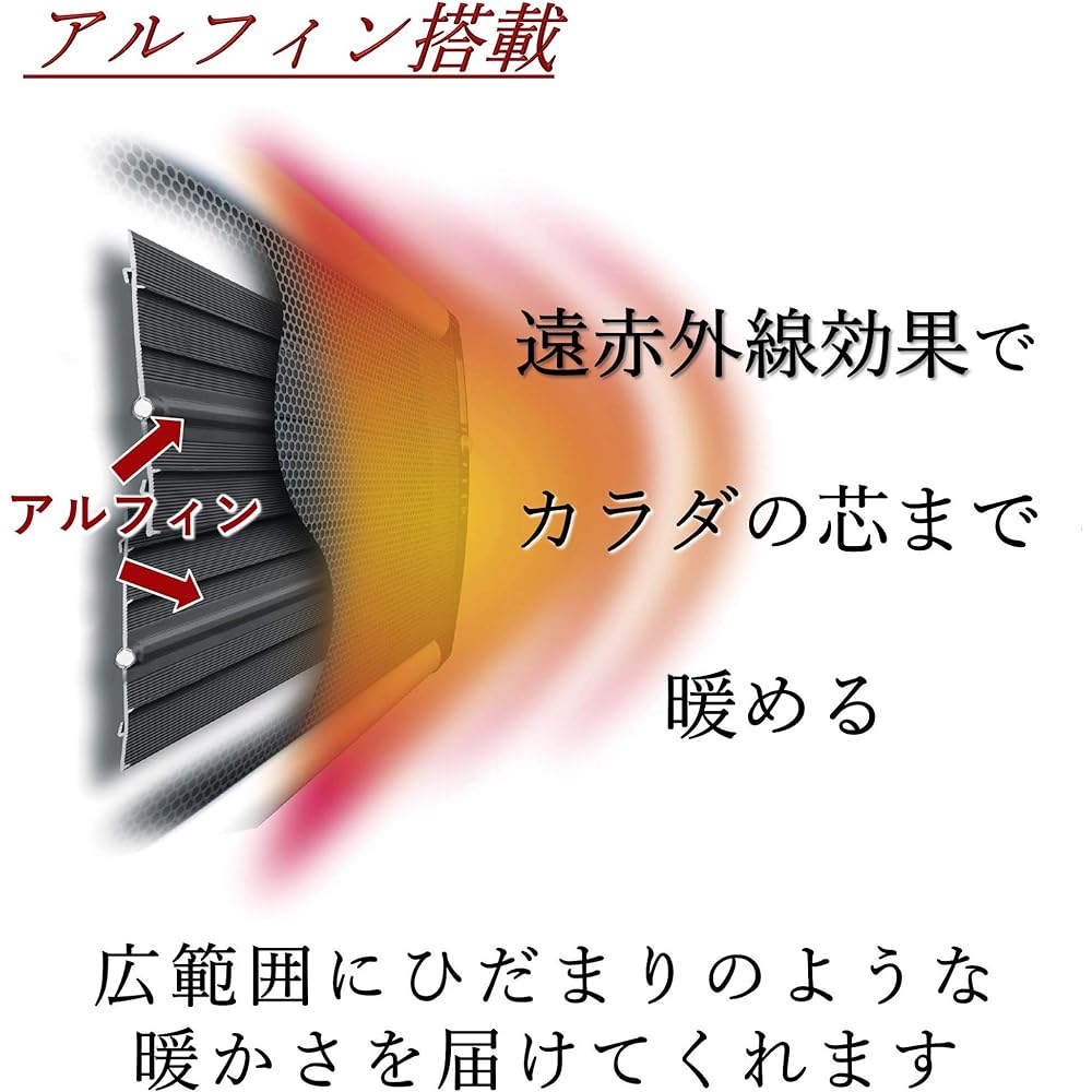 [Yamazen] Panel heater (1000W/500W 2-stage switching) Equipped with far-infrared wide sheathed heater "Alphin" With casters White DP-SC10(W)