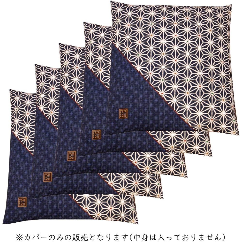 Zabuton cover set of 5 59 63 Happan size 59 x 63 cm Set of 5 100% cotton Made in Japan Hemp leaf Kasuri Navy blue