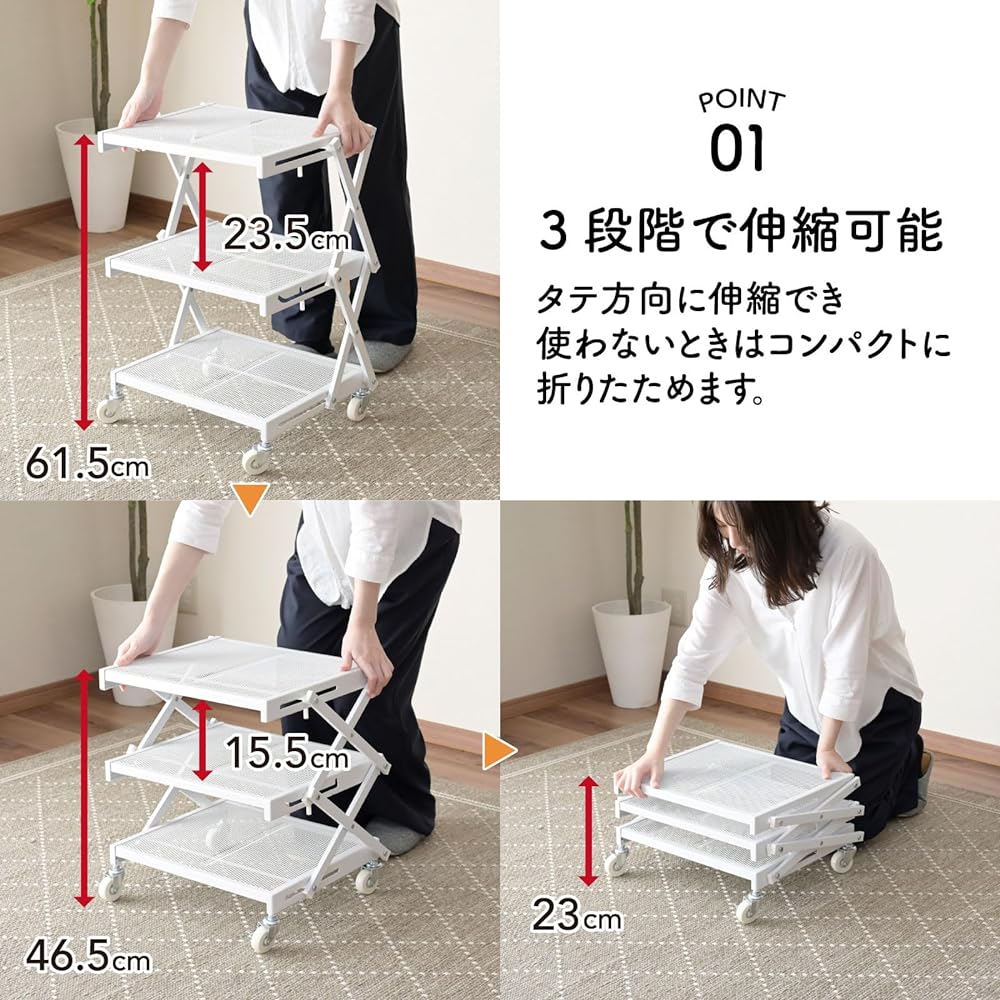 [Yamazen] Wagon (folding), ready to use (completed product/just attach casters) with casters, 3 tiers, width 45.5 x depth 35 x height 46.5/61.5 cm, steel rack, easy to assemble, white LOW-3(WH)