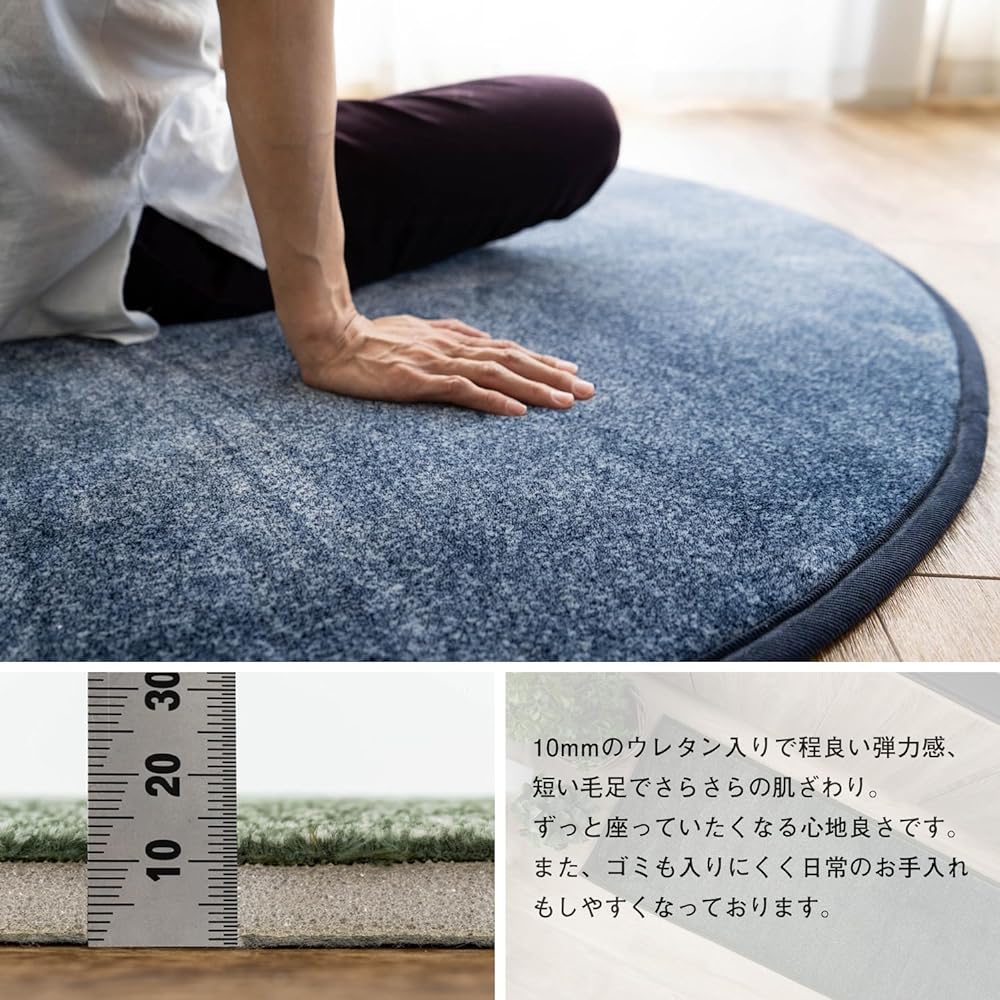 Sayan Sayan Discharge Printed Rug Mat, Curle, Round, Non-Slip, Diameter 190cm, Navy