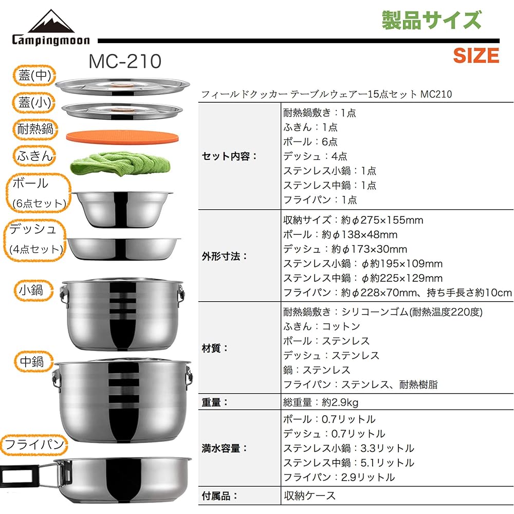 CAMPING MOON Field Cooker Tableware Cooker Set