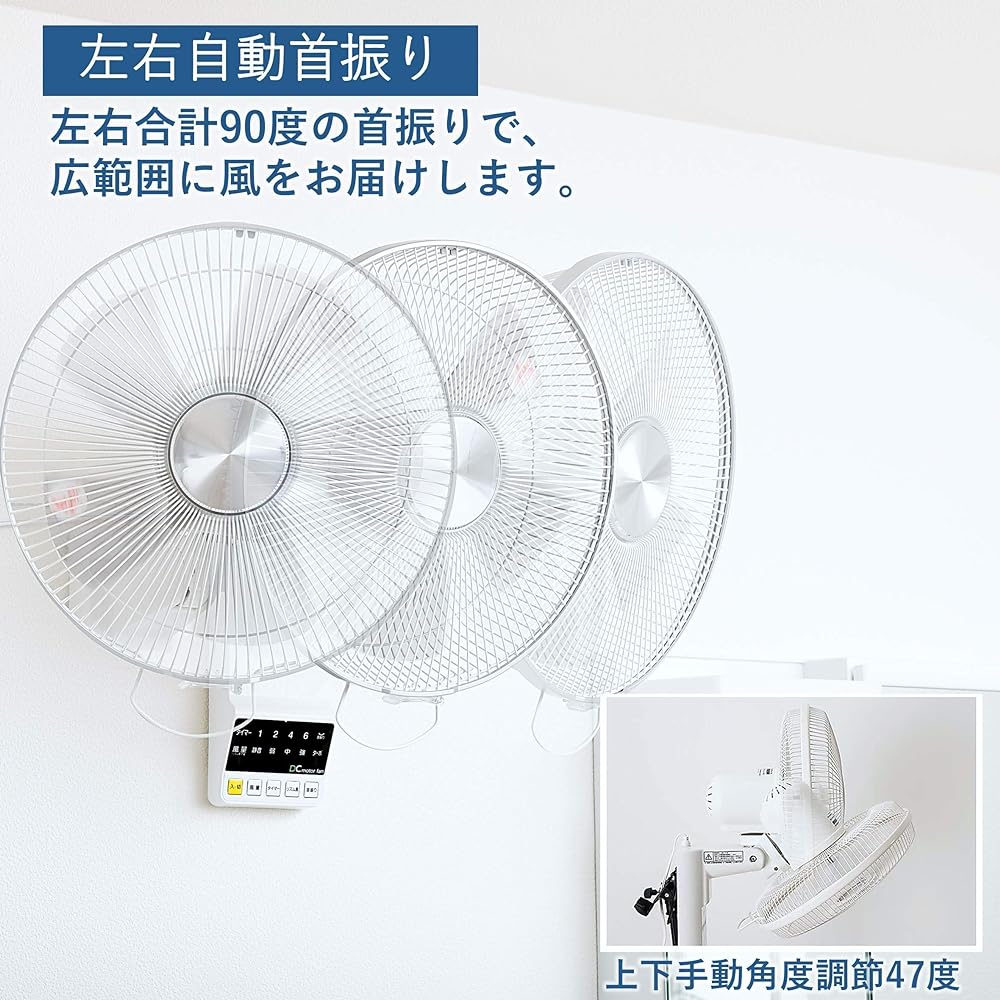 [Yamazen] 30cm wall-mounted fan with DC motor (with silent mode) (remote control) (5 levels of airflow) Ventilation with on/off timer White YWX-BGD301(W)
