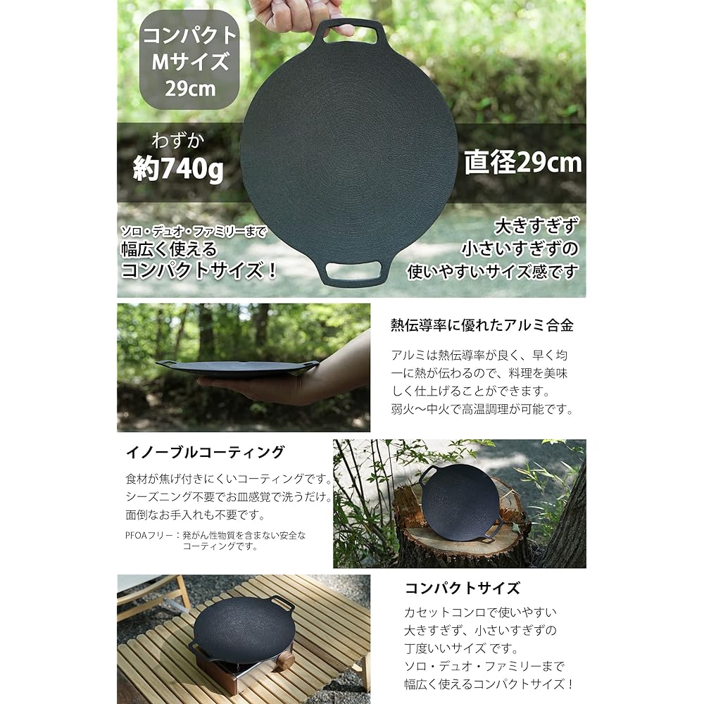 ALLEGiA Multi Griddle Outdoor Mini Compact Lightweight 29cm Iron Plate Gas IH Open Fire Innoble Coating Camping BBQ Climbing Storage Case with Mittens ALLEGiA