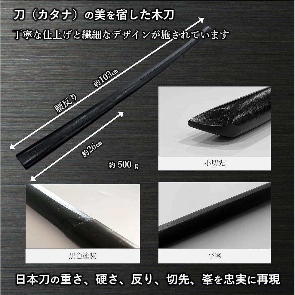 Natural wood wooden sword with sword bag, traditional craft, self-defense, souvenir, kendo practice swing