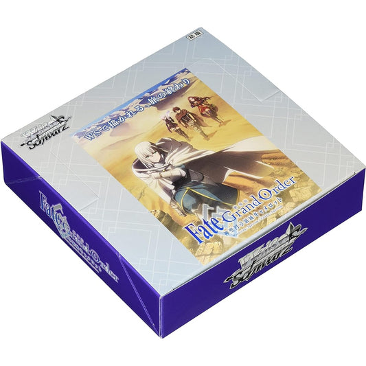 Weiss Schwarz Booster Pack Movie version Fate/Grand Order -Sacred Round Table Realm Camelot- BOX