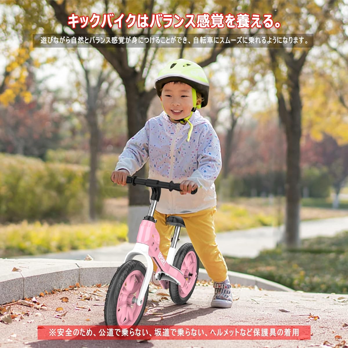 Thinkmax Kids Bike, Pedal-Free Bike, Kick Bike, 12 Inch, Height Adjustable, Kids Bike, Ages 2-5, Pink