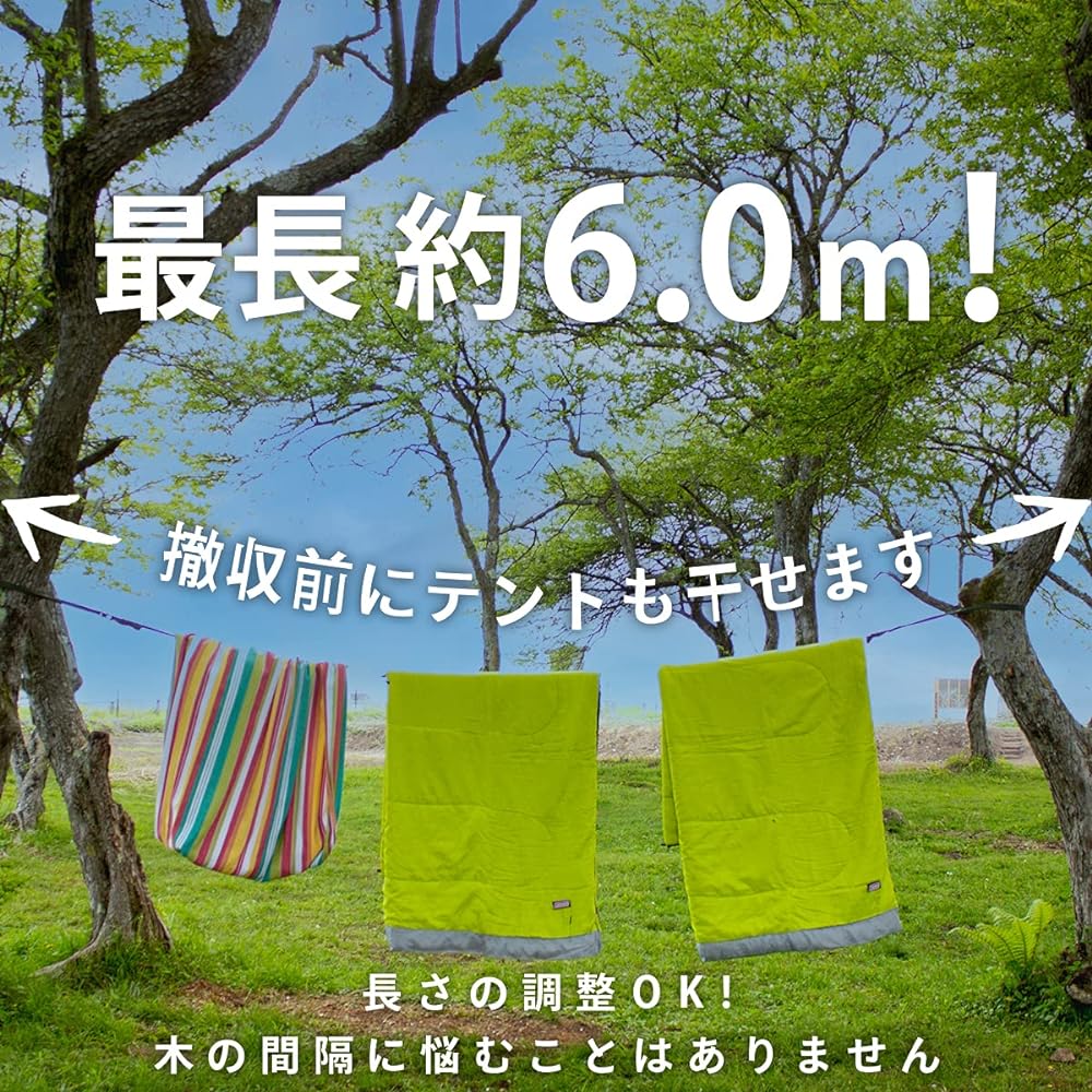 Pearl's Hanging Chain 330-600cm Daisy Chain 18 Piece Set with Carabiner Pinch Web Dominator Camping Outdoor Cup Hang Cup Hang Clothes Drying Rack Hammock Tent Rope Hanging Belt