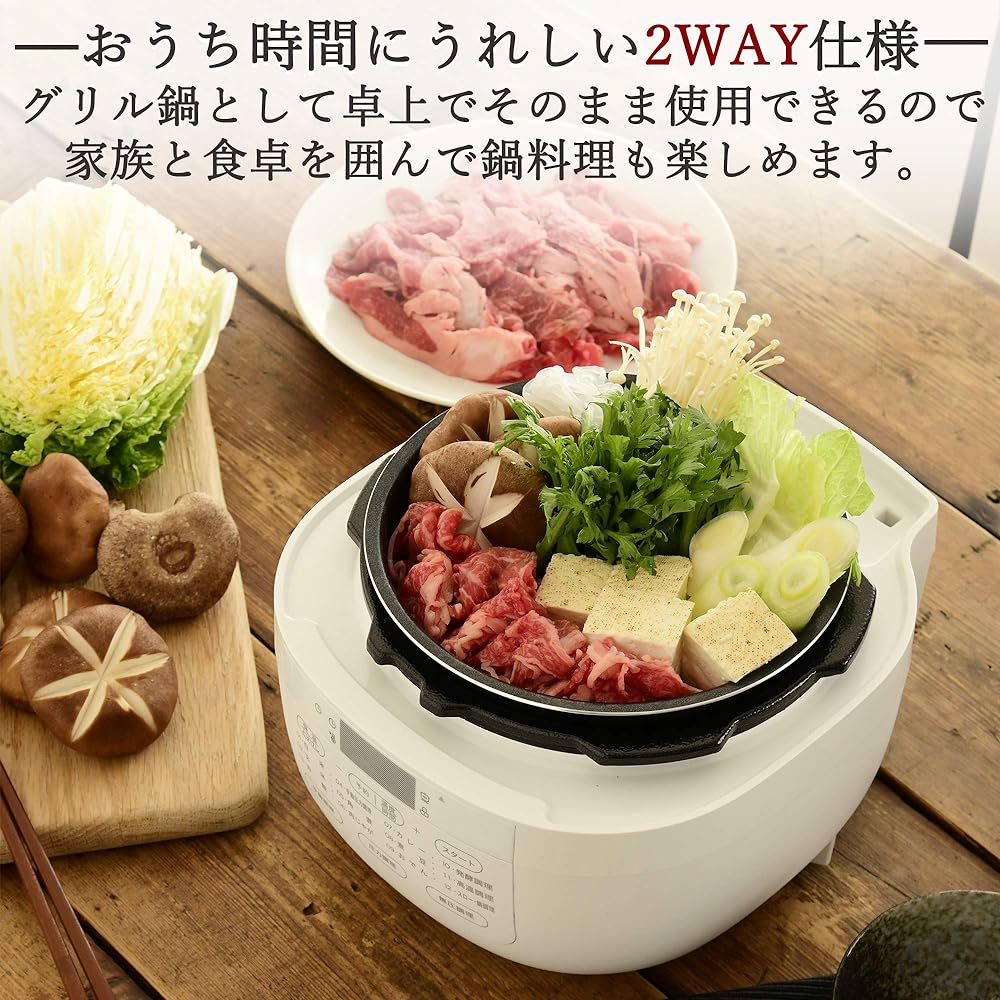 [Yamazen] Electric pressure cooker 2.2L 2WAY specification 6 types of cooking modes (pressure/rice cooking/fermentation/anhydrous/pot/slow cooking) Reservation/keep warm function 60 types recipe book included White YPCB-M220(W)