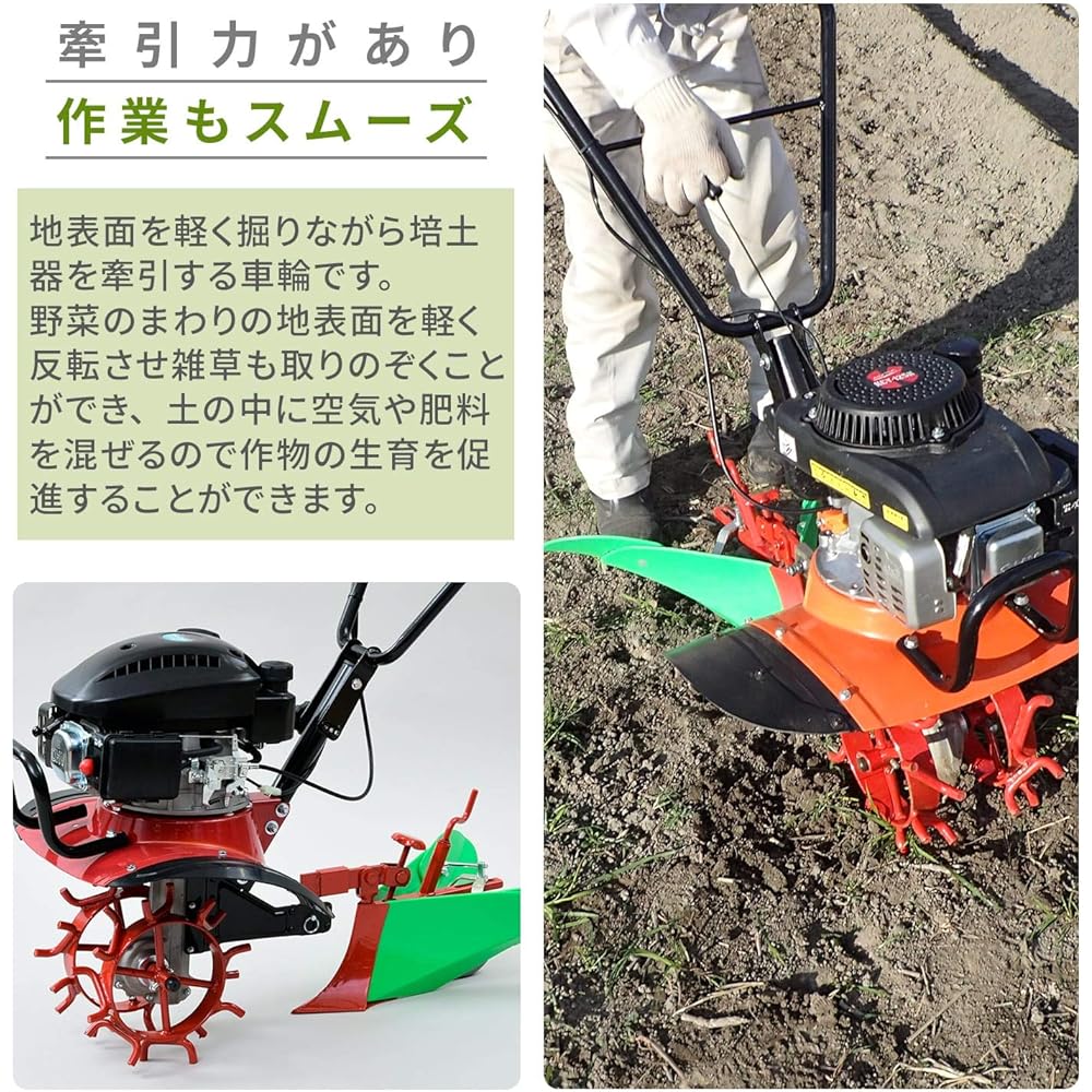 Nakatomi U-type intercultivation wheel (for ERC-98DQN only) Traction wheel Intercultivation work Miyamaru