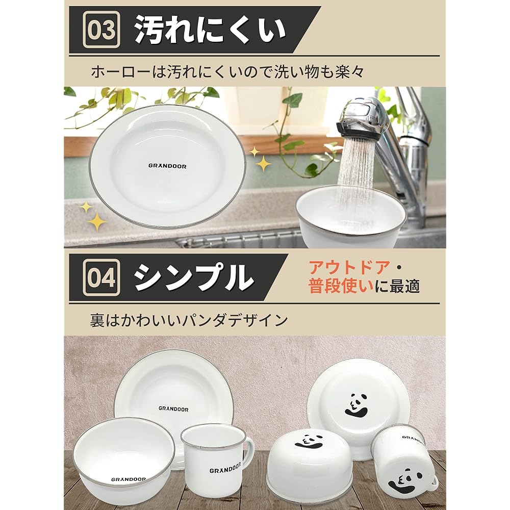 GRANDOOR Enamel tableware (mug, plate, bowl) cutlery outdoor