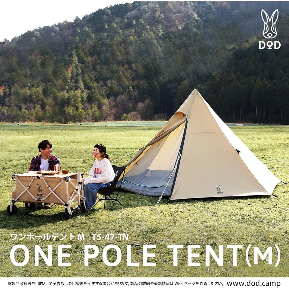 DOD One Pole Tent M for 5 People [Compact Storage & Easy Setup] T5-47-TN & Itsukano Tarp Basic Hexa Tarp All-in-One Extension Tape Standard Included UV Treated TT5-631-TN [Set] buy】