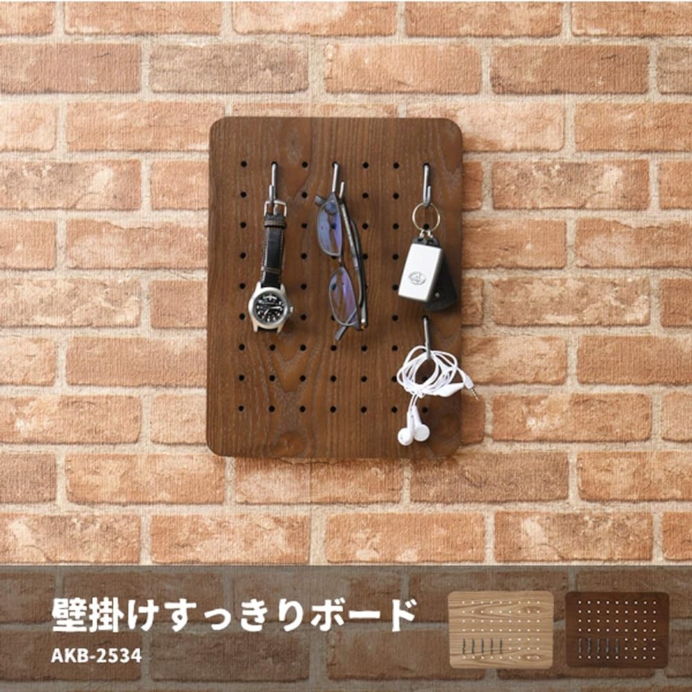 [Yamazen] Punching Board (Perforated Board) Regular (335 x 250 x 20 mm) Hole Diameter 5.5 mm (Hole Pitch 30 mm) Comes with 5 Hooks Completed Product Natural AKB-2534 (NA) Mini
