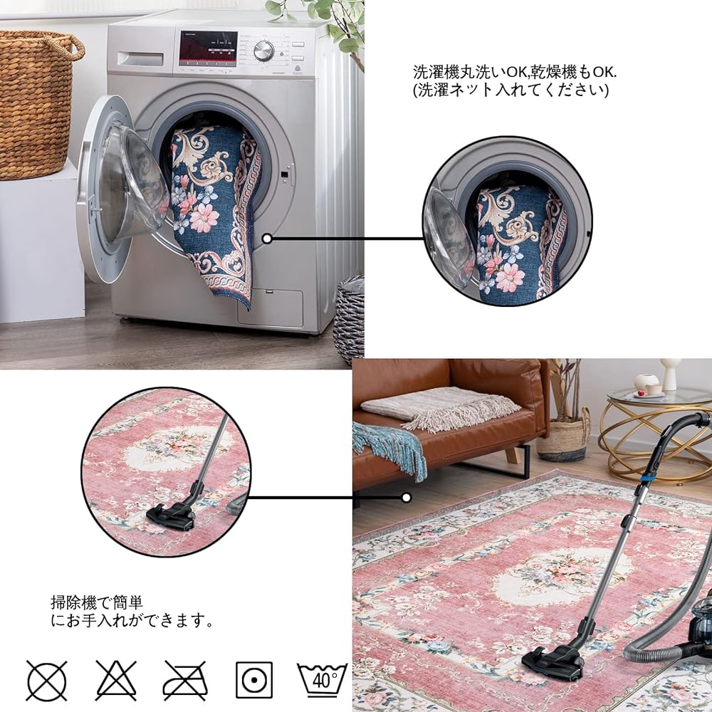 u-living Carpet, 3 Tatami Mats, Persian Carpet Style Rug, Washable, Floral Pattern, 160X230CM, All Seasons, Lightweight, Non-Slip, Red, Dust Mite Resistant, Odor Resistant, Compatible with Floor Heating
