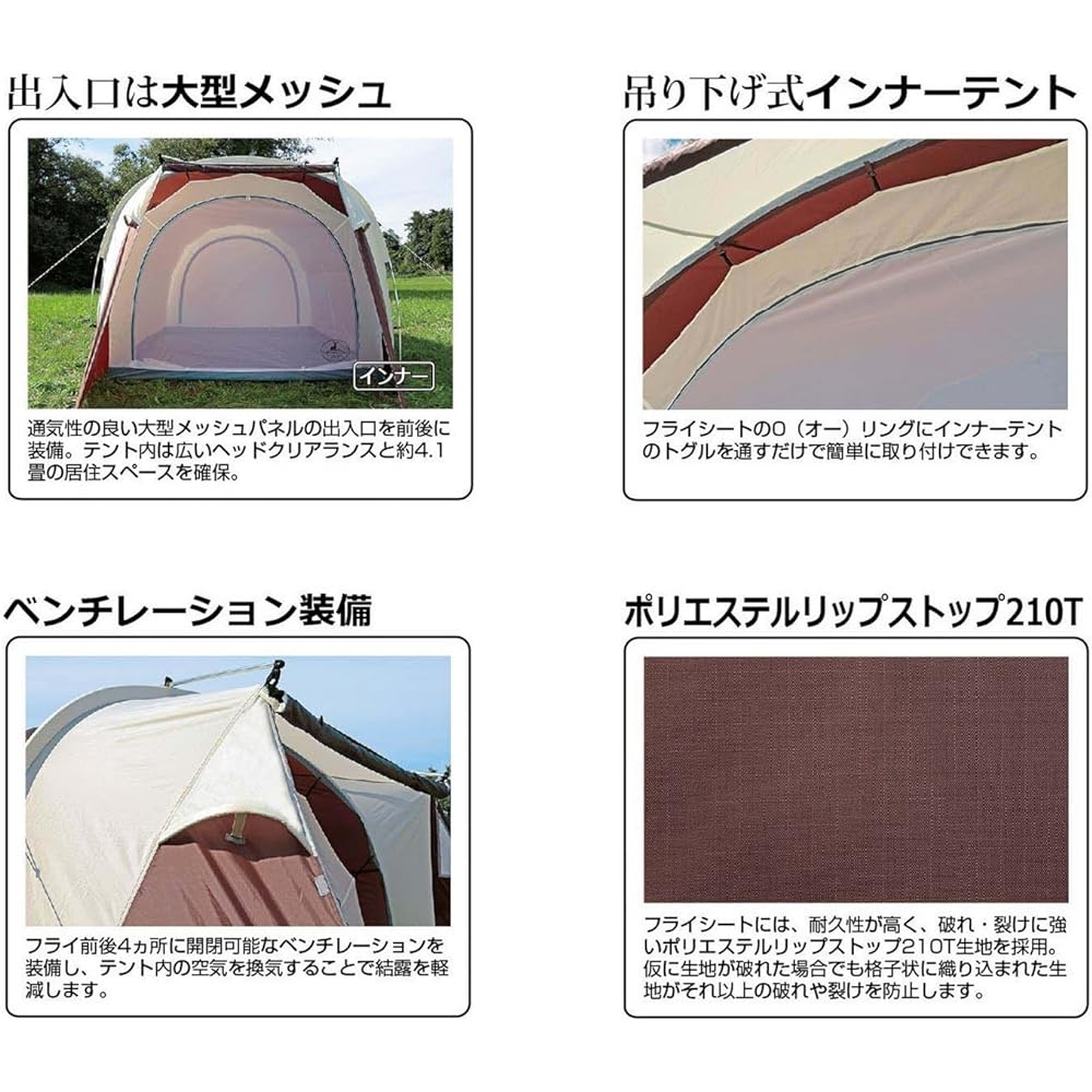 Captain Stag Camp Tent Exgear Shelter One Room Dome [For 5-6 People] UA-17