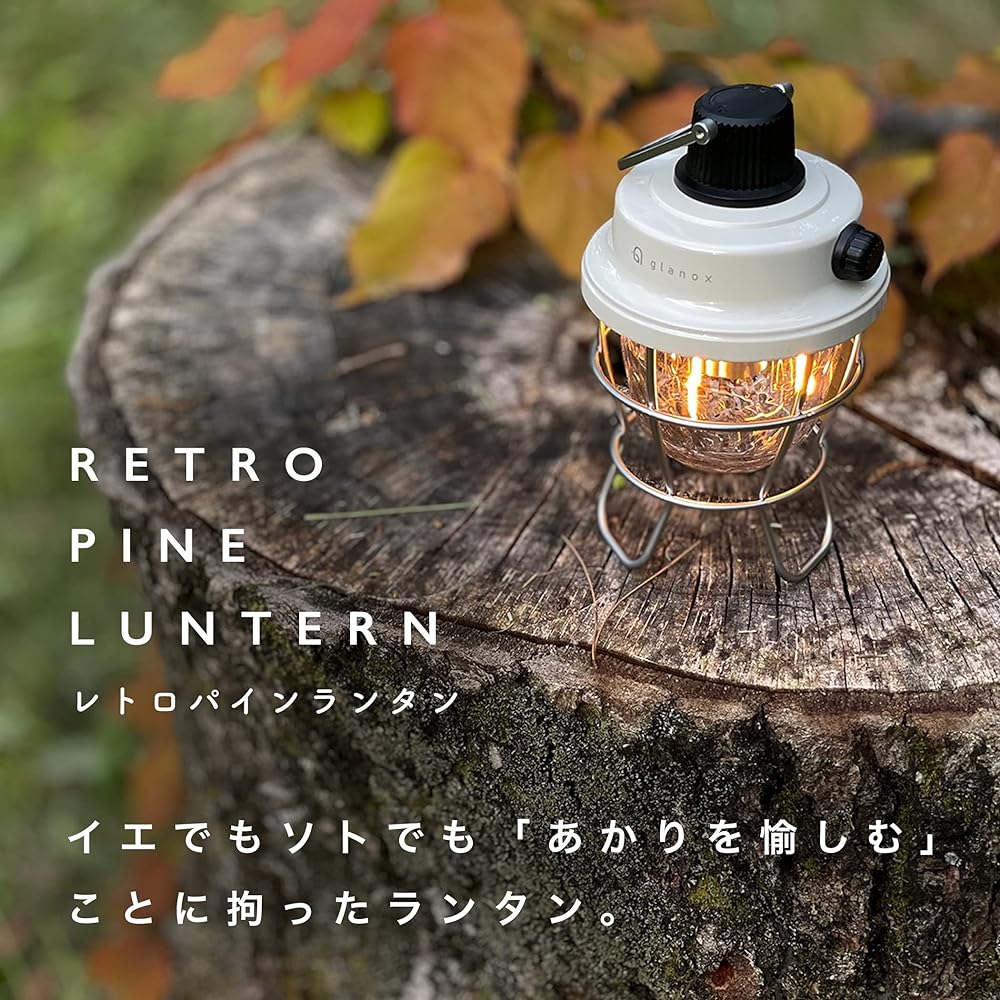 glanox Retro Pine Lantern LED Lantern USB Rechargeable