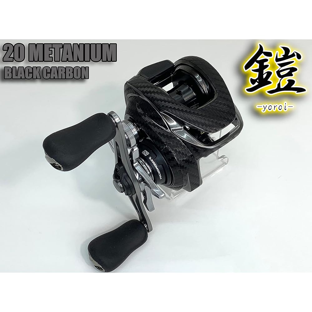 CUSTOM SEAT.JP Armor YOROI 20 Metanium Custom Decal Scratch Prevention Scratch Protection Bait Reel Custom