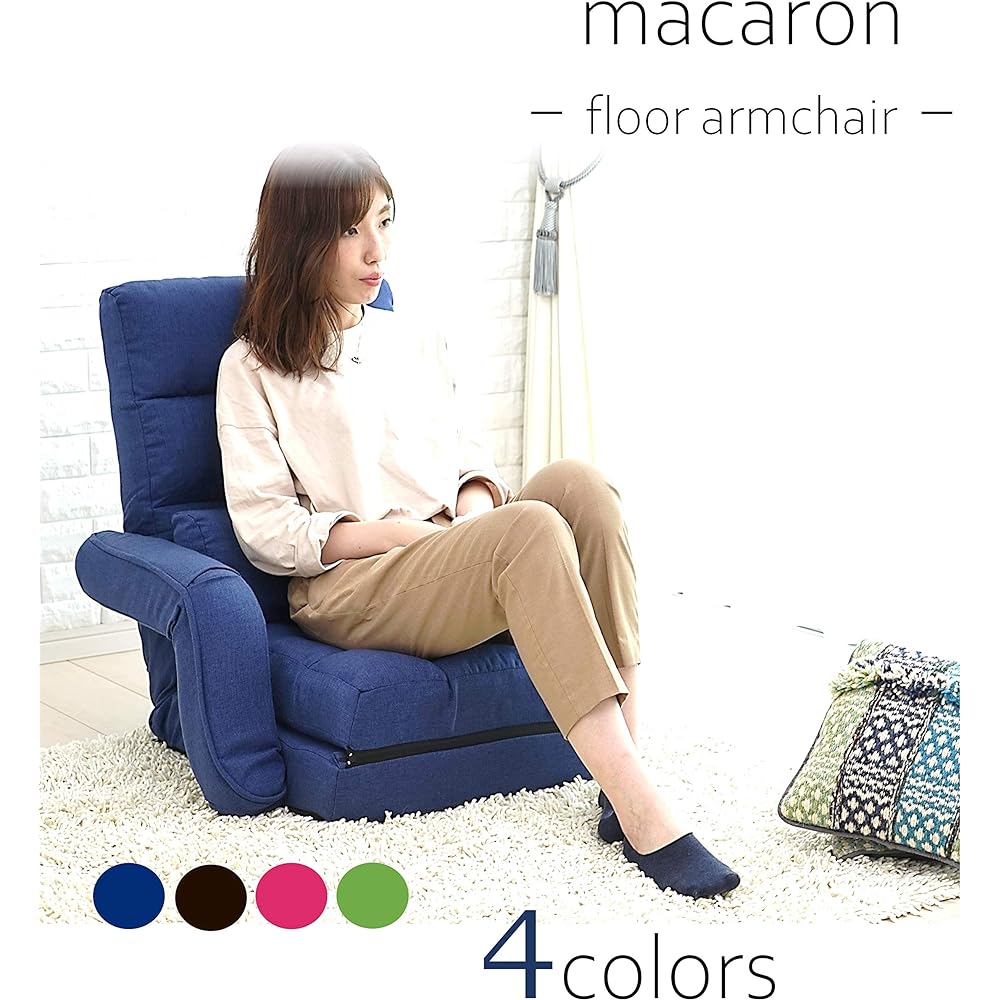 Vita Seat Chair 3way with Armrest Compact Navy Width 69 x Depth 67~166 x Height 15~70cm