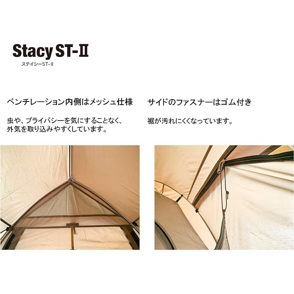 Ogawa Outdoor Camping Tent Dome Shaped Stacy ST-2 [For 2-3 People] Khaki/Sand Beige