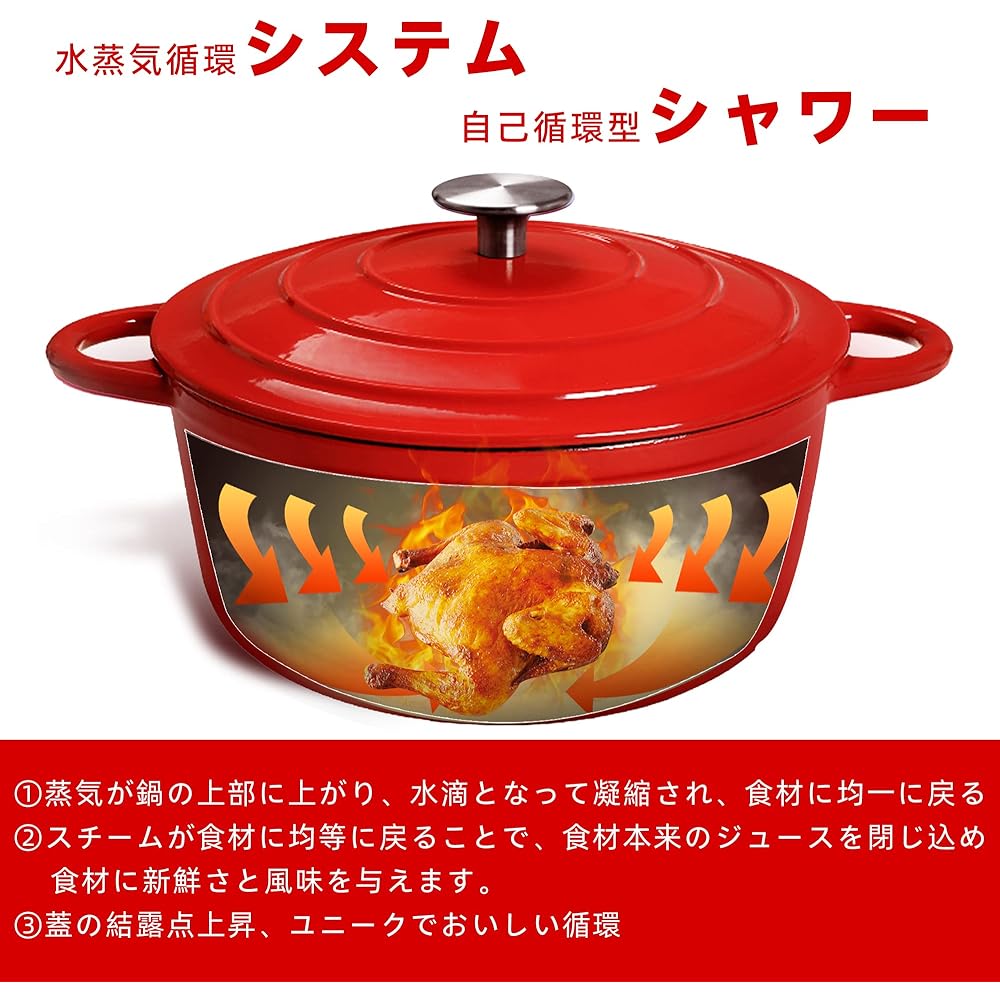 Rockwell Cast Enamel Pot, Waterless Pot, Two-handed Pot, Induction Compatible, Deep 24cm, Red, Waterless Cooking, Steam Circulation, Special Knob Shape, Non-Stick, Easy to Clean, Cast Enamel (24cm, Red)