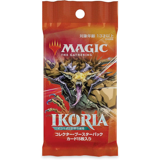 Magic: The Gathering Ikoria Beamos Lair Japan Collector Booster | Special Collector Card