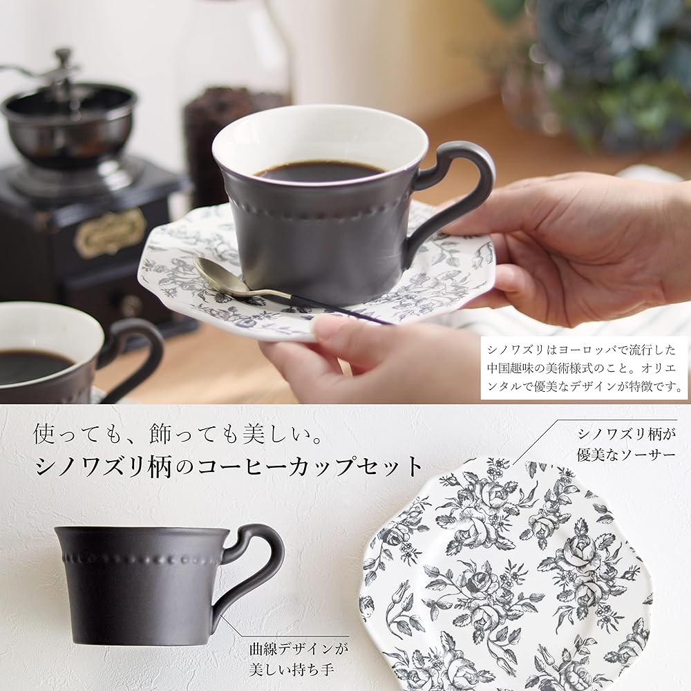[Dolce duo] Coffee Cup Set (Gift Wrapped/Boxed) 5 Customers Cup & Saucer Set Gray DAM-315