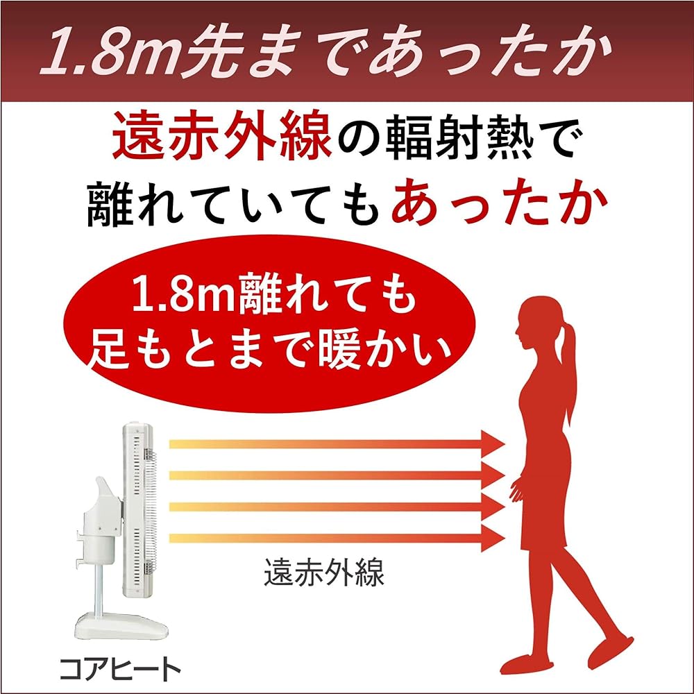 CORONA Far Infrared Electric Stove [Made in Japan] Rapid heating "Core Heat" Equipped with energy saving sensor Left and right oscillation Timer function 11 temperature adjustment levels Champagne Silver AH-12RA(SS)