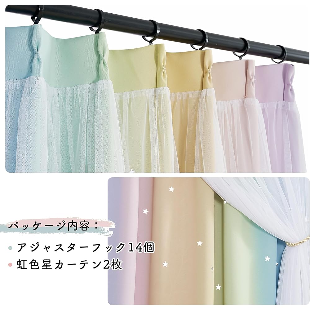 PONY DANCE Princess Thread Blackout Curtains, Openwork Star Pattern, Pink & Purple, Cute, Sparkly, Soft Curtains, Gradient, Includes Lace Curtains, Children's Room, Energy Saving, Blindfold, Soundproof, Set of 2, 100x135cm