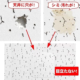 Hisago Ceiling Seal Gyptone 140X140mm Ceiling Repair Scratch Hiding GB4000 10 sheets included