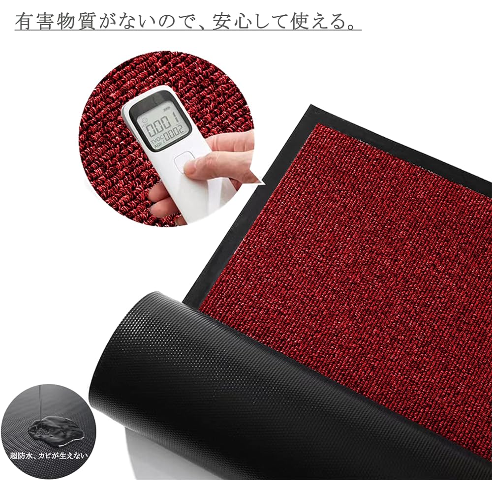[Bcrio] Entrance mat, outdoor, indoor, non-slip, for commercial and household use, quick drying mat, simple, mud remover, washable, door mat (red 90 x 150)
