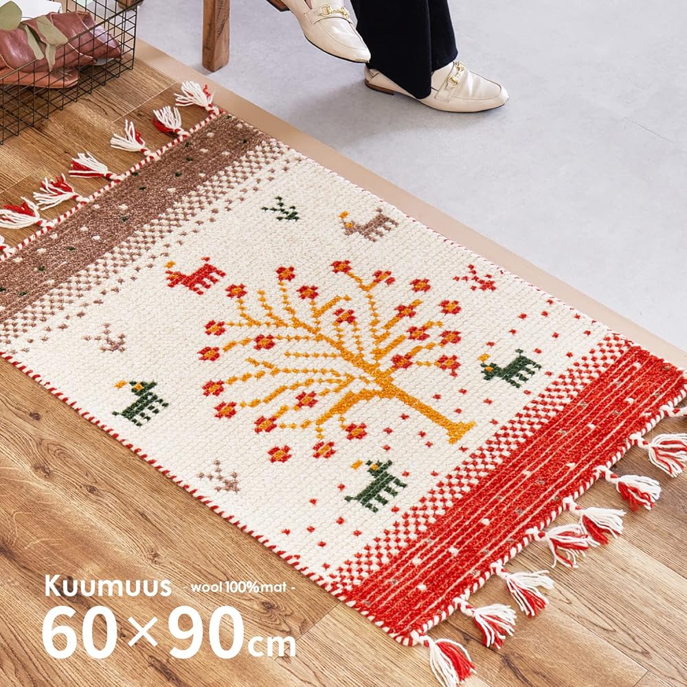 Hagiwara Entrance Mat Indoor Approximately 60 x 90cm "Koomous Mohar" 100% Wool Handwoven with Fringe Gabbeh Ethnic Style