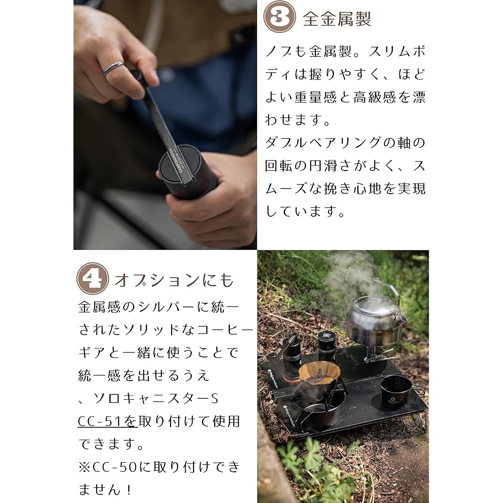 Camping Moon Camping Coffee Mill Coffee Hand Grinder Solo Grinder S Conical Black Gear CC-115BK