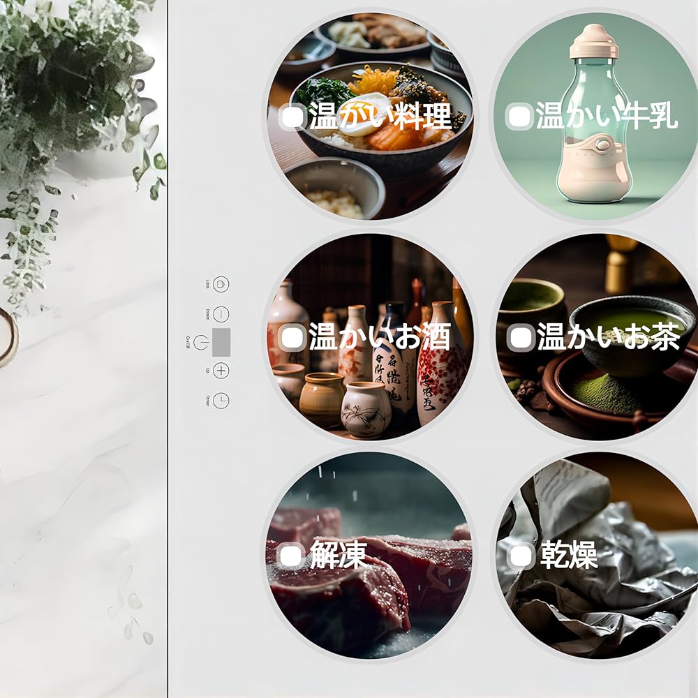 YOSIDAWA food heating plate, with 9-level temperature control function (temperature range 40℃~120℃), food warmer (60x40cm), tabletop electric food heating plate suitable for offices and large family parties. Specially designed to keep food temperature