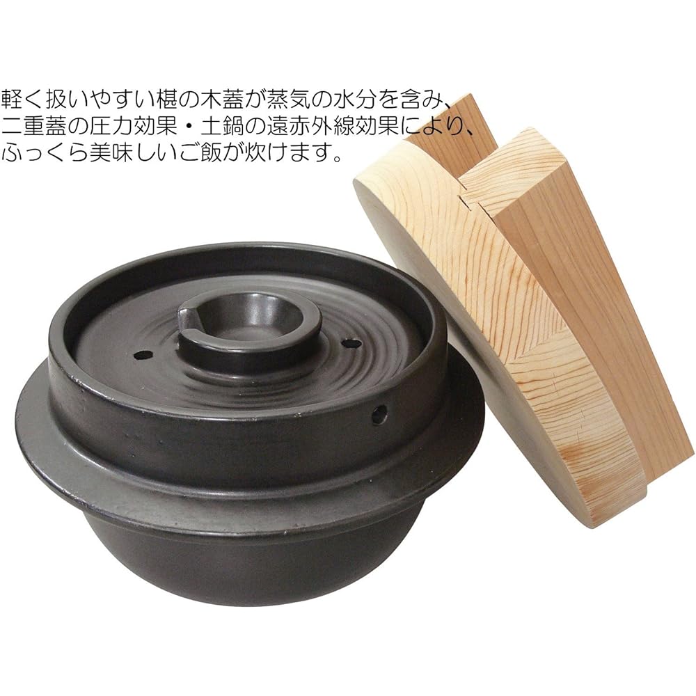 Suzuki, Banko Ware Hagama Rice Pot Three-go Cooking (with rice scoop, bottom plate, easy recipe) Black 6000-4033 Black